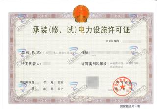 劳务资质代办